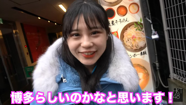 bandicam 2020-01-22 20-13-00-936