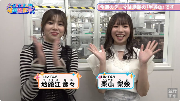 bandicam 2024-06-14 16-19-22-852