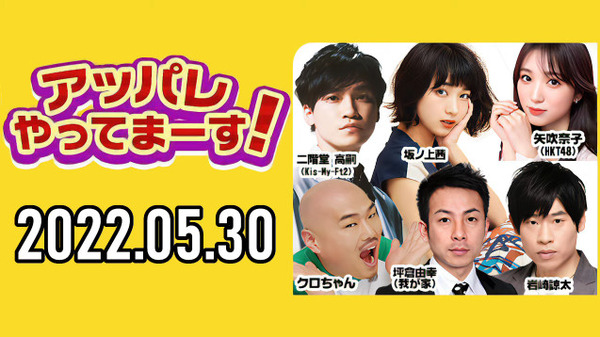 bandicam 2022-05-31 05-02-14-291