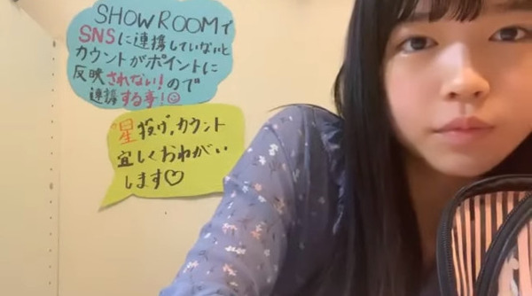 bandicam 2019-07-06 13-22-49-271