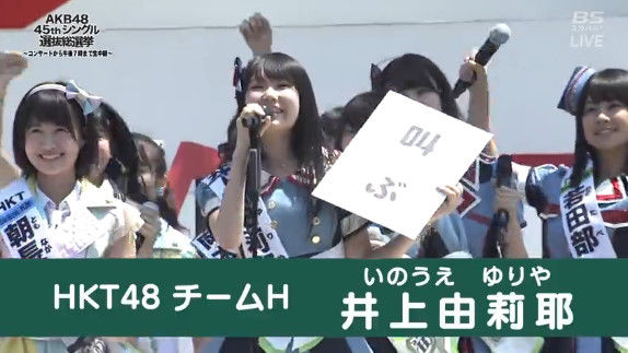 bandicam 2016-06-19 20-54-26-971