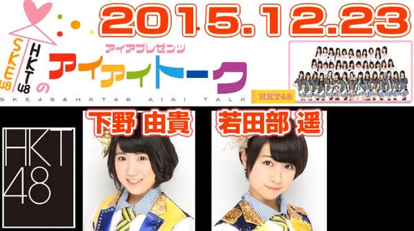 bandicam 2015-12-23 23-47-42-017