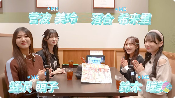 bandicam 2026-01-14 20-56-04-724