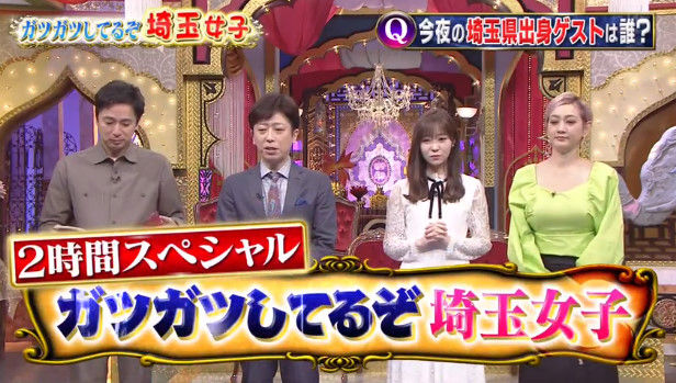 動画 今夜くらべてみました 翔んでる埼玉女 ハワイ女子会 工藤夕貴と合宿2時間sp Hkt48 指原莉乃 ほか Hkt48の動画まとめch