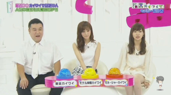 bandicam 2016-08-18 02-32-29-569