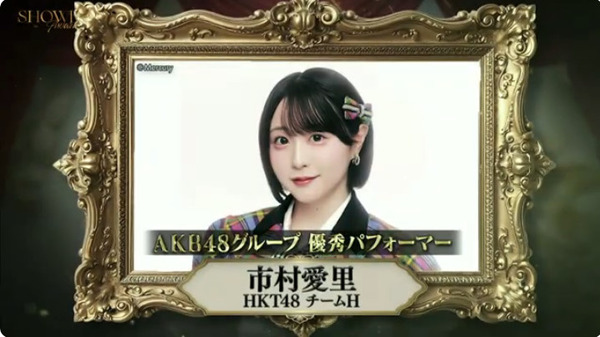 bandicam 2025-12-26 20-23-50-182