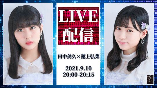 bandicam 2021-09-10 20-47-42-870