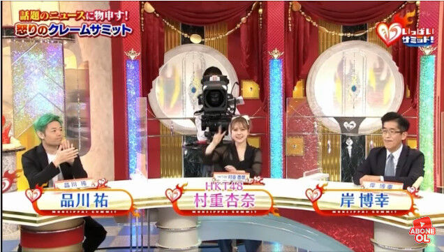 動画 0905 胸いっぱいサミット Hkt48 村重杏奈 Hkt48の動画まとめch 動画 0905 胸いっぱいサミット Hkt48 村重杏奈 Hkt48の動画まとめch