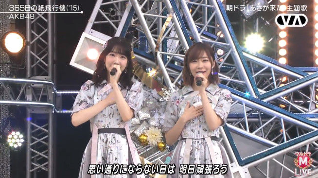 動画 Akb48 365日の紙飛行機 Mステウルトラfes Hkt48 指原莉乃 宮脇咲良 ほか Hkt48の動画まとめch 動画 Akb48 365日の紙飛行機 Mステウルトラfes Hkt48 指原莉乃 宮脇咲良 ほか Hkt48の動画まとめch