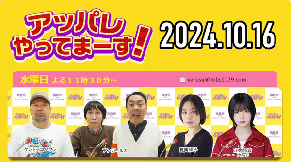 bandicam 2024-10-17 13-50-09-321