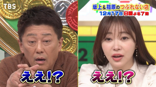 bandicam 2023-12-12 18-47-46-221