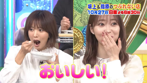 bandicam 2019-10-24 17-32-18-466