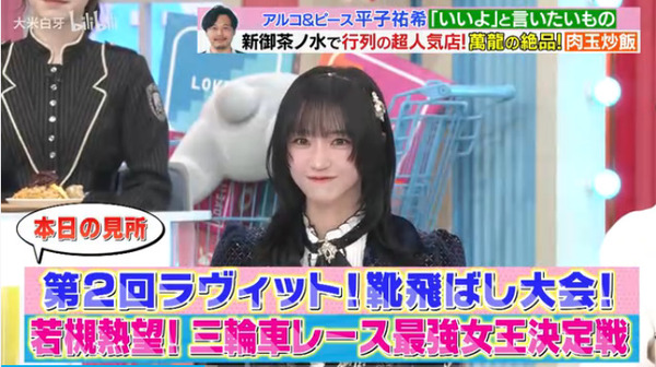 bandicam 2025-11-04 21-48-59-115