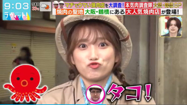 bandicam 2023-09-14 20-38-18-912