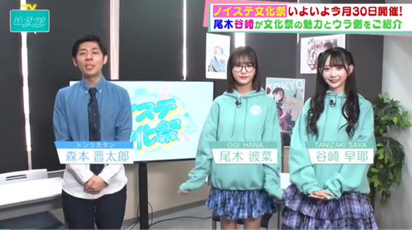 bandicam 2024-11-02 09-22-44-081