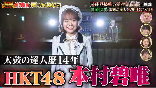 bandicam 2022-06-12 22-59-54-485