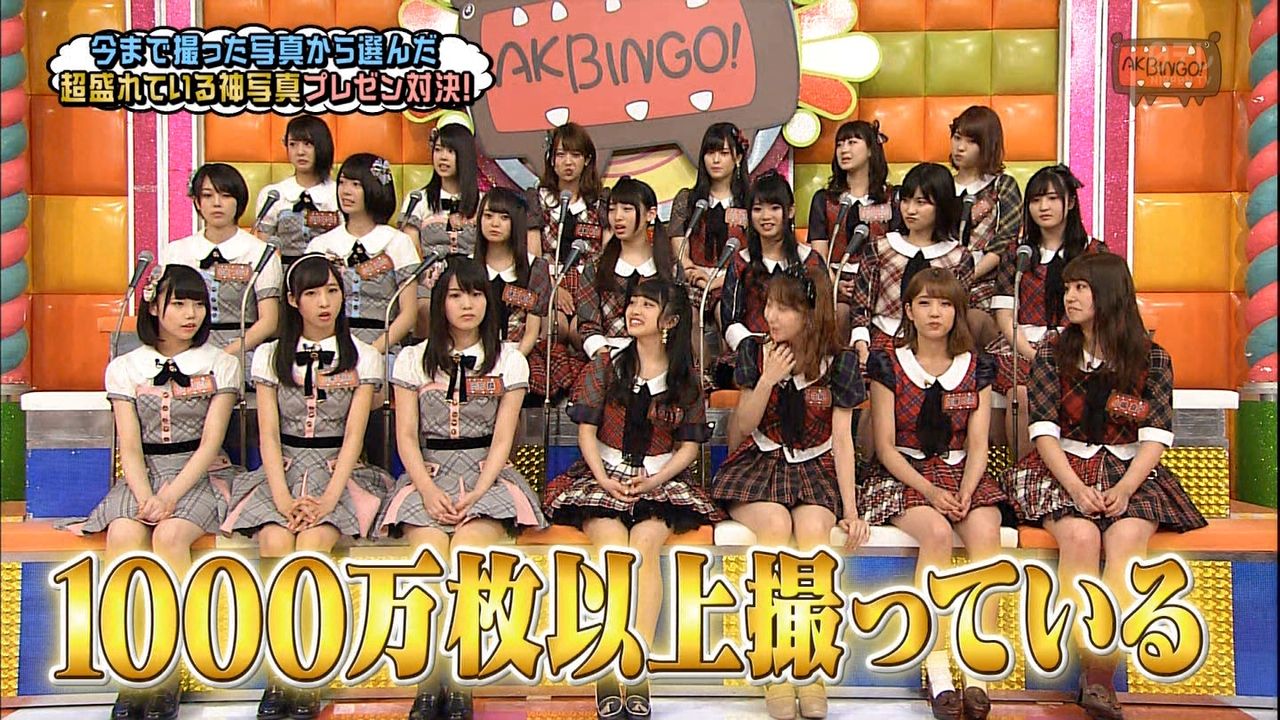 素人 激ヤバ 動画】20170711 AKBINGO! 「最強に盛れている神写真発表会!柏木由紀の素人時代激ヤバ写真も」【AKB48 中西智代梨 ほか】 : HKT48の動画まとめch