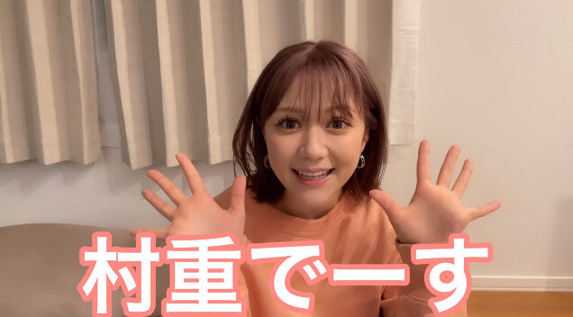 動画 しょうまたんにドッキリしたらリアクション可愛すぎた たのシゲch 村重杏奈 Hkt48 Hkt48の動画 まとめch 動画 しょうまたんにドッキリしたらリアクション可愛すぎた たのシゲch 村重杏奈 Hkt48 Hkt48の動画 まとめch