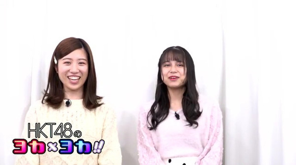 bandicam 2020-02-04 19-52-59-047