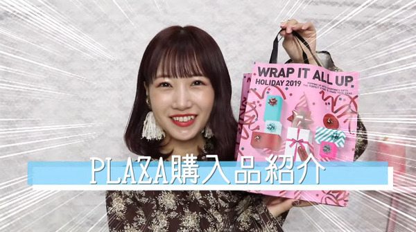 bandicam 2019-11-20 20-20-47-478