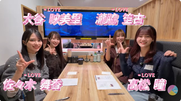 bandicam 2025-12-17 20-02-12-869