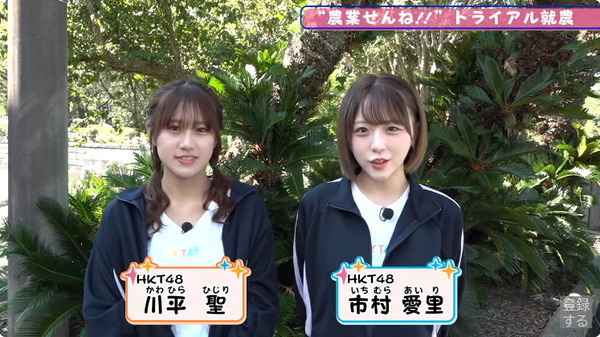 bandicam 2024-09-27 17-11-56-977