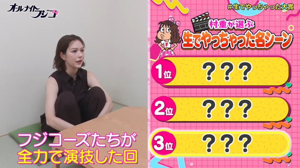 bandicam 2024-08-17 09-19-41-600