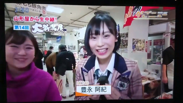 bandicam 2019-01-29 12-17-45-185