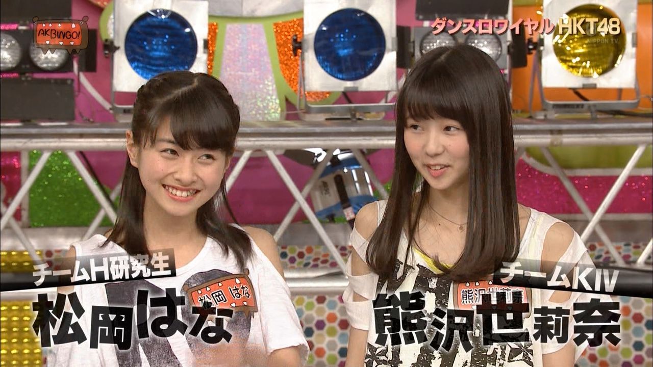 動画 Akbingo Hkt48熊沢世莉奈 松岡はな Akbingo Cup ダンスロワイヤル Hkt48の動画まとめch