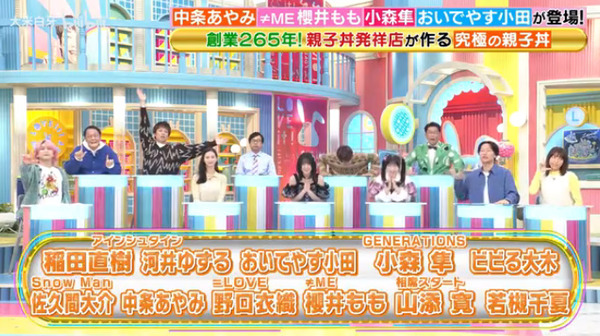 bandicam 2025-11-18 20-43-01-467