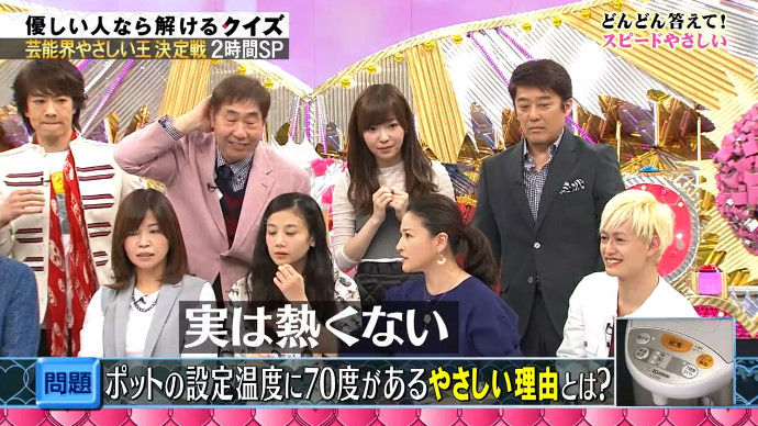 動画 優しい人なら解ける クイズやさしいねsp 芸能界やさしい王決定戦 Hkt48指原莉乃 Hkt48の動画まとめch