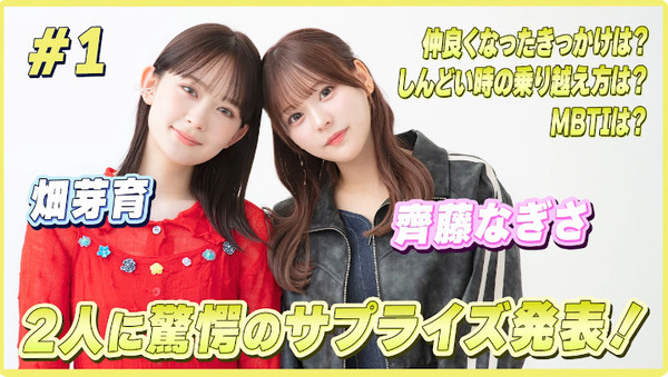 bandicam 2025-02-17 19-54-26-810