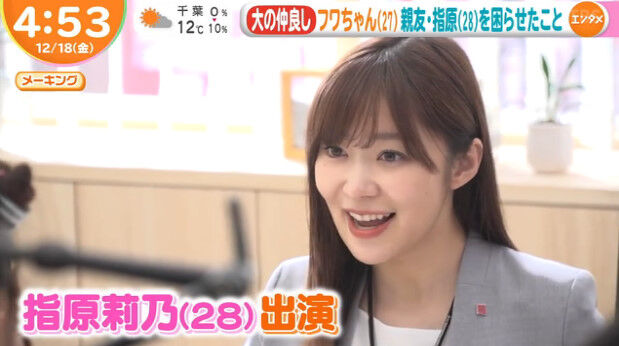 動画 12 17 はやドキ ハウスメイト新cm解禁 指原莉乃 Hkt48の動画まとめch 動画 12 17 はやドキ ハウスメイト新cm解禁 指原莉乃 Hkt48の動画まとめch