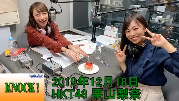 bandicam 2020-01-23 15-55-19-177