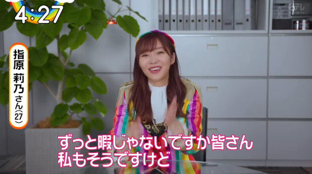 動画 11 12 はやドキ Oha 4 News Live 指原莉乃 派手な衣装でダンス 年の漢字一文字は 考 Hkt48の動画まとめch