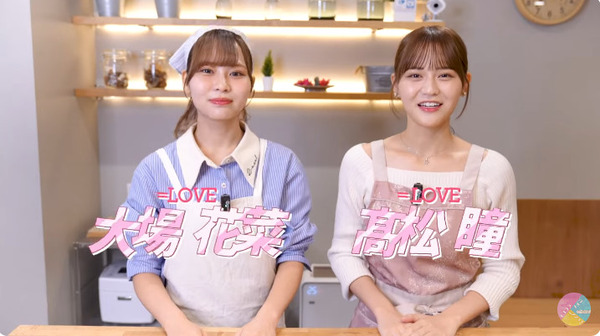 bandicam 2025-01-08 21-07-14-336