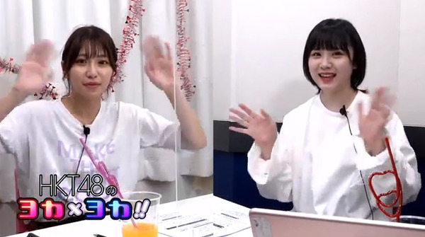 bandicam 2020-07-24 20-04-54-405