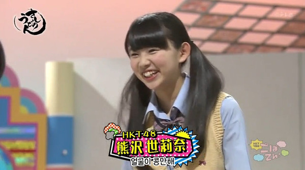 bandicam 2016-07-15 22-38-08-994