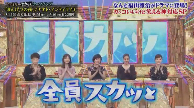 動画 痛快tv スカッとジャパン 指原莉乃 ほか Hkt48の動画まとめch 動画 痛快tv スカッとジャパン 指原莉乃 ほか Hkt48の動画まとめch