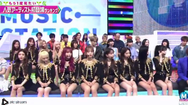 動画 19 09 13 Iz One Vampire Music Station Mステ 宮脇咲良 矢吹奈子 本田仁美 ほか Hkt48の 動画まとめch 動画 19 09 13 Iz One Vampire Music Station Mステ 宮脇咲良 矢吹奈子 本田仁美 ほか Hkt48の 動画まとめch