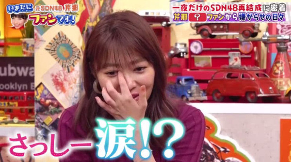 bandicam 2019-09-29 05-21-49-828