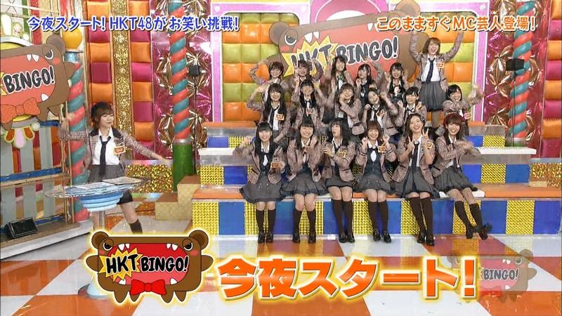 動画 Hktbingo 01 三四郎 指原驚き お笑い賞レース目指し全員ガチオーディション Hkt48の動画まとめch