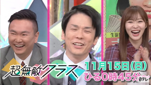 bandicam 2020-11-13 21-46-08-913