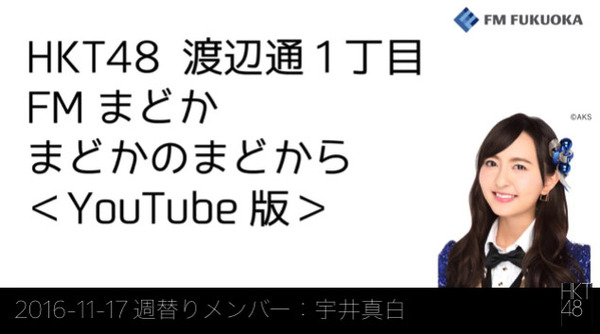 bandicam 2016-11-18 00-45-14-003