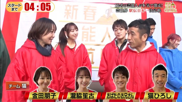 bandicam 2025-01-03 22-46-59-284