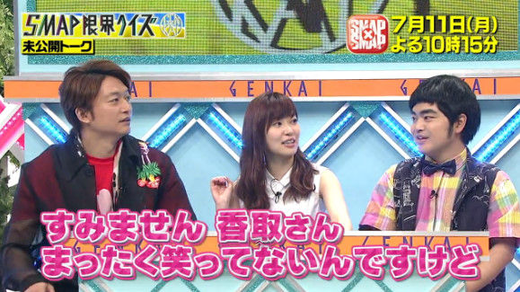 bandicam 2016-07-04 14-00-28-864