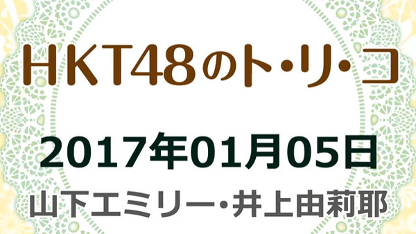 bandicam 2017-01-06 00-53-01-664