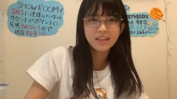 bandicam 2019-07-02 20-56-56-953