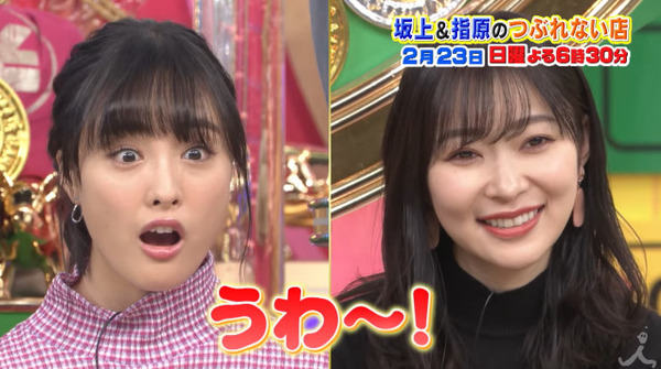 bandicam 2020-02-19 17-10-03-012