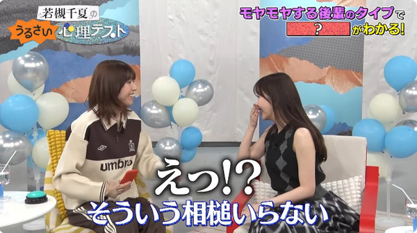 bandicam 2025-11-26 19-07-57-153